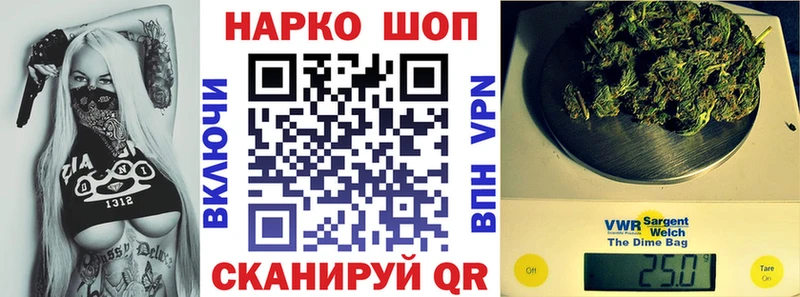 Наркошоп Ясный ТГК  COCAIN  ГАШ  Каннабис  Alpha-PVP 