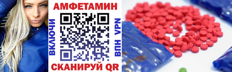 Amphetamine Розовый  ссылка на мегу tor  Ясный  где можно купить  