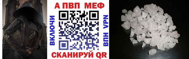 Alpha-PVP Соль  наркошоп  Ясный 