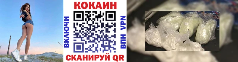 КОКАИН Колумбийский Ясный