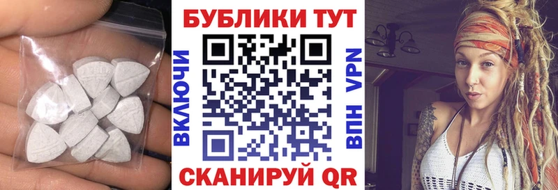 ЭКСТАЗИ диски  Ясный 