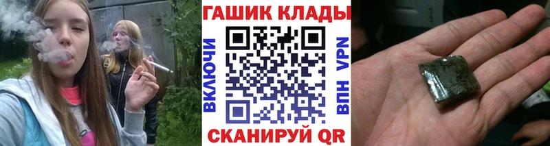 Гашиш индика сатива  MEGA ССЫЛКА  Ясный 