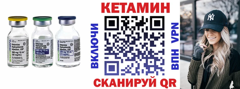 Кетамин ketamine  Ясный 