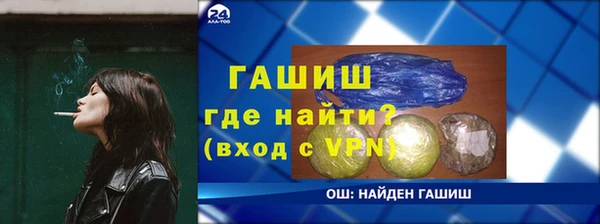 альфа пвп Аркадак