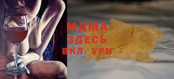 бошки Арсеньев