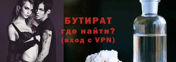 бошки Арсеньев