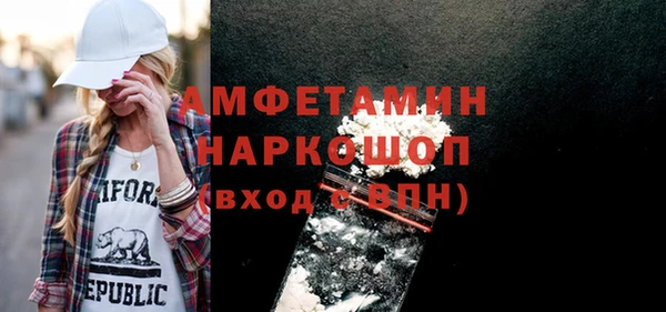 бошки Арсеньев