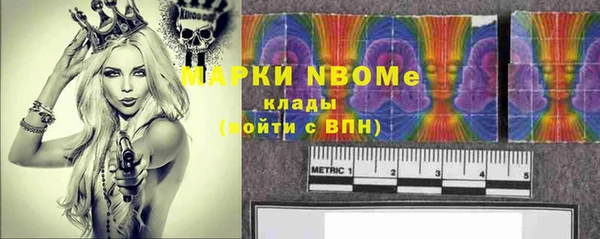альфа пвп Аркадак