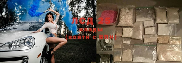 бошки Арсеньев