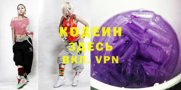 СК Армянск