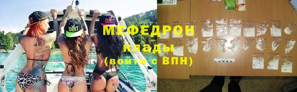 СК Армянск