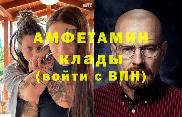 бошки Арсеньев