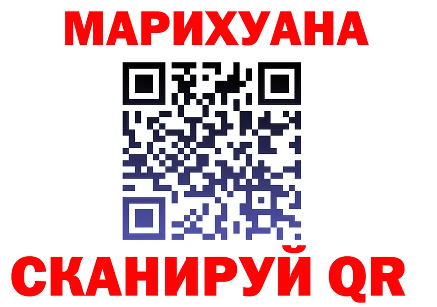 АМФ Premium ТОР площадка KRAKEN Ясный