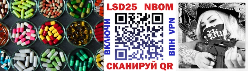 мега маркетплейс  наркота  нарко площадка состав  LSD-25 экстази ecstasy  Ясный 