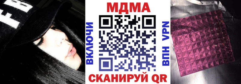 как найти закладки  Ясный  даркнет Telegram  MDMA молли 